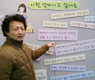 제주도 설문대여성문화센터에서 강봉석 학예사가 ‘아름다운 영혼을 가진 엄마들의 이야기-미혼모(美魂母)’전시회 내용을 설명하고 있다