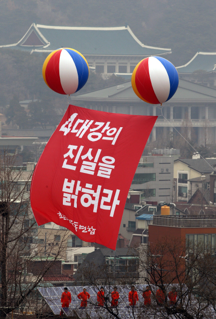  29일 오전 서울 종로구 누하동 환경운동연합 옥상에서 이 단체 회원들이 ‘4대강의 진실을 밝혀라’라고 쓰인 대형 펼침막을 청와대 앞 하늘에 띄우면서 범국민적인 4대강사업 진상조사위원회를 구성할 것을 촉구하고 있다. 
신소영 기자 <A href="mailto:viator@hani.co.kr">viator@hani.co.kr</A>