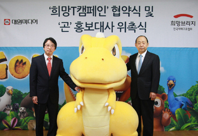 애니메이션 캐릭터 ‘곤’