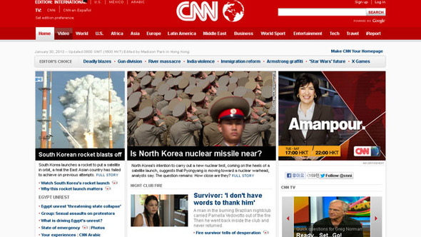 CNN의 인터넷 첫 화면, 30일 오후 6시 무렵.