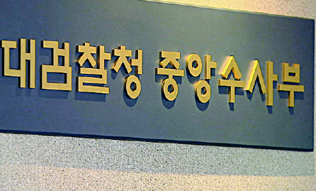 케이비에스 스페셜(한국방송1 저녁 8시)