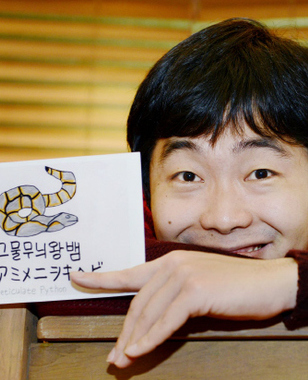 신수성(28)씨