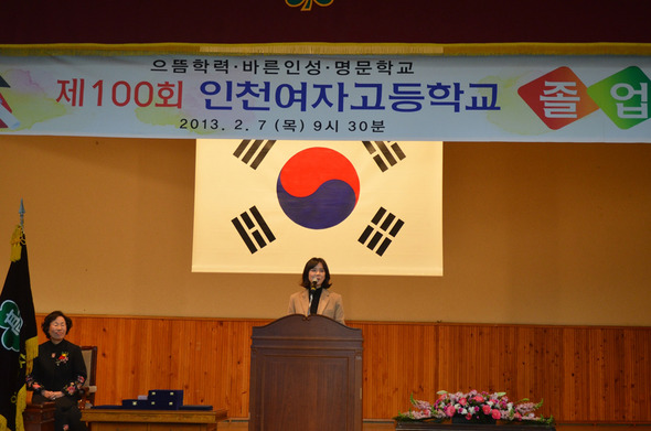 모교 인천여고 방문한 이보영.
