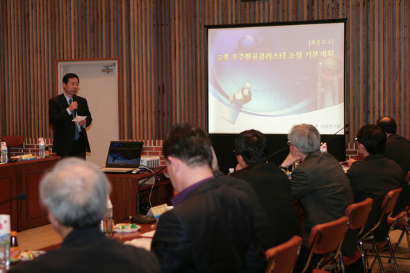 자료 제공 : 고흥군청