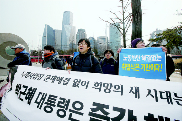 제18대 박근혜 대통령 취임식이 열린 25일, 국회 앞에서 민주노총과 시민단체 회원들이 ‘노동현안 비상시국회의 시국선언’ 기자회견을 열어 노동 현안 해결을 촉구하고 있다.  이정아 기자 leej@hani.co.kr