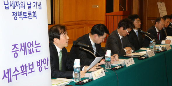 조세연구원 주최로 5일 오후 서울 중구 명동 은행회관에서 ‘증세없는 세수확보 방안’을 주제로 열린 정책토론회에서 참석자들이 토론을 벌이고 있다.  강창광 기자 chang@hani.co.kr