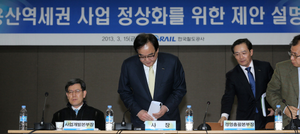 용산 개발 사업의 최대주주인 코레일 정창영 사장이 15일 오후 서울 청파동 코레일 서울사옥에서 열린 ‘용산역세권 사업 정상화를 위한 제안 설명회’에서 허리 숙여 사과하고 있다.  류우종 기자 <A href="mailto:wjryu@hani.co.kr">wjryu@hani.co.kr</A>