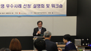 세이브더칠드런(이사장 김노보)