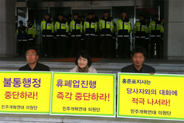 경남도의회 야권 의원들의 원내교섭단체인 민주개혁연대의 김경숙(가운데)·석영철(왼쪽) 공동대표와 여영국 부대표가 2일 진주의료원 폐업 결정 철회를 촉구하며 경남도청 앞에서 무기한 노숙·단식농성에 들어갔다.  창원/최상원 기자