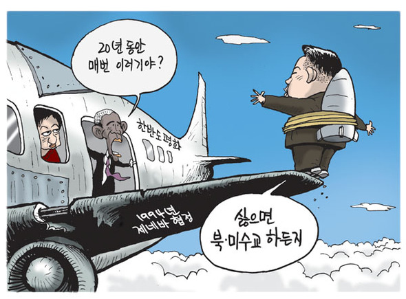 4월 10일 한겨레 그림판