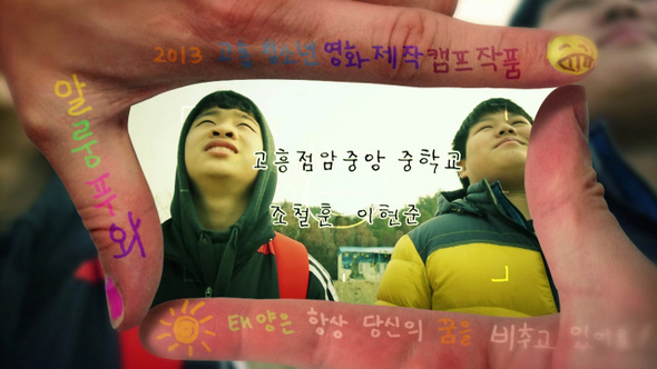 단편영화 <알룽푸와>