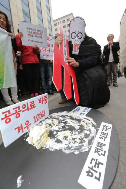 아이쿱소비자활동연합회 회원들이 15일 오전 서울 여의도 새누리당사 앞에서 연 기자회견에서 진주의료원 폐업에 반대하며 공공의료 확대강화를 요구하는 행위극을 하고 있다.  김정효 기자 hyopd@hani.co.kr