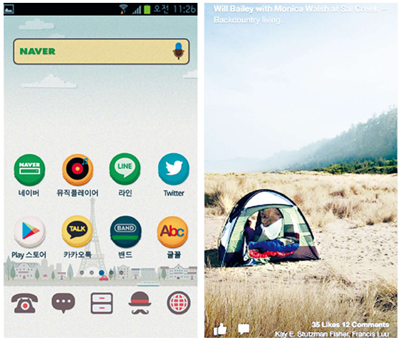 엔에이치엔(NHN)의 ‘도돌 론처’로 꾸민 스마트폰 화면(왼쪽)과 페이스북 홈을 설치한 화면.