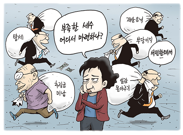4월 17일 한겨레 그림판