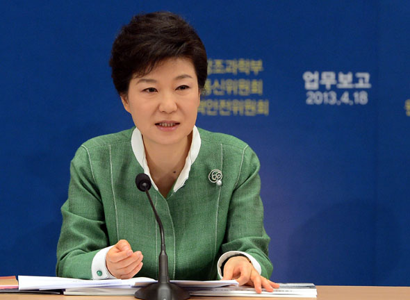 박근혜 대통령이 18일 청와대 영빈관에서 열린 미래창조과학부.방송통신위원회.원자력안전위원회 업무보고에서 모두발언하고 있다.20130418청와대사진기자단