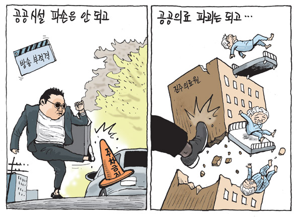 4월 22일 한겨레 그림판