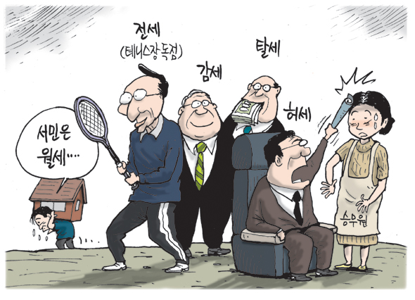 4월 23일 한겨레 그림판