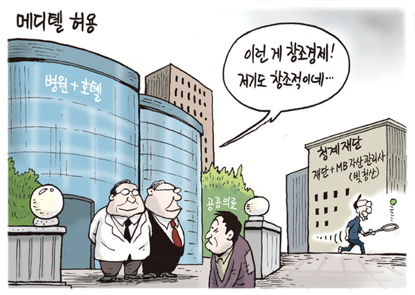 5월3일치 그림판