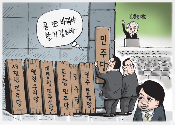 5월 6일 한겨레 그림판