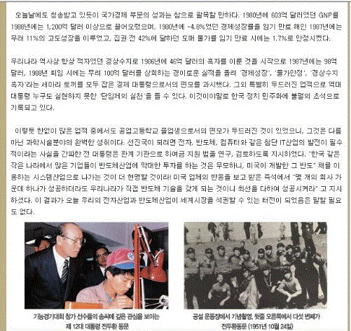 대구공고 누리집