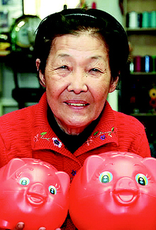 서정순(82)씨