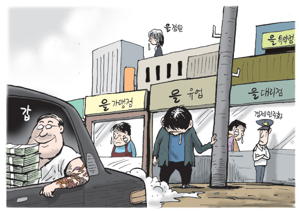 5월 8일 한겨레 그림판