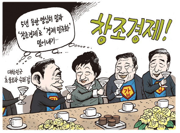 5월10일치 그림판