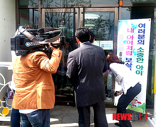 10일 정부세종청사 내 어린이집에서 보육교사 A(여)씨가 만 1세 원아를 상습적으로 폭행했다는 의혹이 제기되면서 아동보호전문기관이 경찰 입회 하에 현장조사를 진행하고 있는 가운데 해당 어린이집 앞에 많은 기자들이 몰려 있다. 