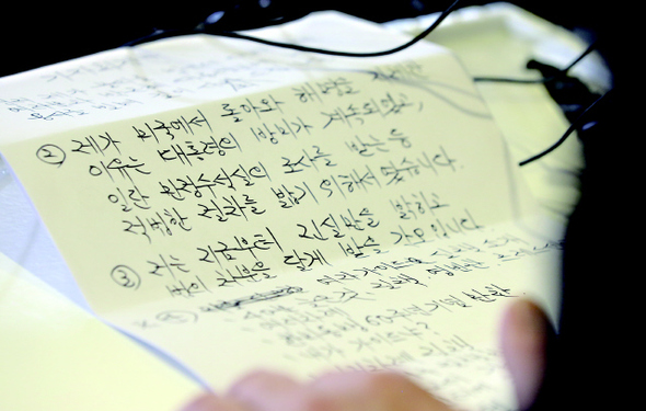 ‘진실만을 밝힌다’고 적고… 윤창중 전 청와대 대변인이 11일 오전 서울 종로구 부암동 하림각에서 박근혜 대통령의 방미 기간 중 일어난 자신의 성추행 의혹에 대해 준비한 메모를 보며 해명하고 있다.  김정효 기자 hyopd@hani.co.kr