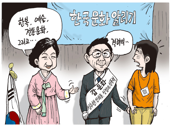 5월 14일 한겨레 그림판
