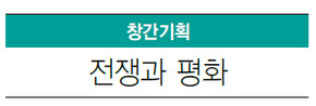 창간25주년 기획