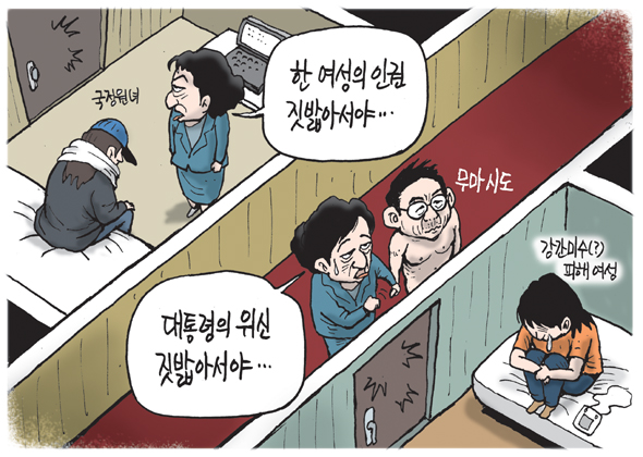 5월 15일 한겨레 그림판.