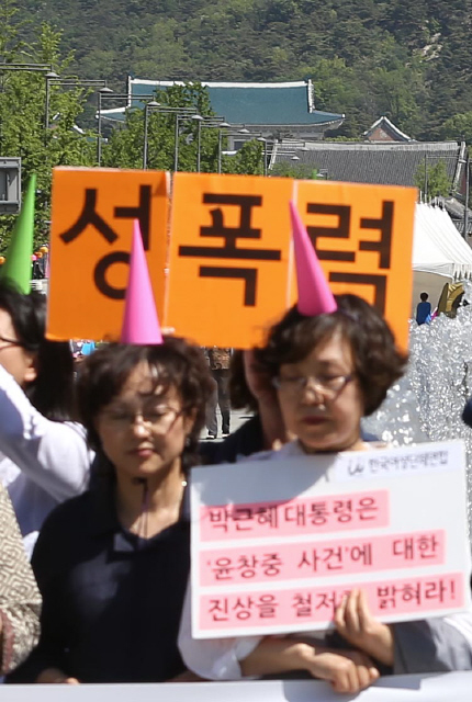 <b>청와대까지 들리려나</b> 한국여성민우회 등 여성·시민단체 회원들이 16일 오전 서울 광화문 광장에서 박근혜 대통령에게 고위공직자 성폭력 근절 대책을 마련할 것을 촉구하고 있다. 뒤로 청와대가 보인다. 신소영 기자 <A href="mailto:viator@hani.co.kr">viator@hani.co.kr</A>
