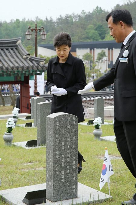 박근혜 대통령이 18일 광주 북구 운정동 국립 5.18민주묘지에서 열린 제33주년 5.18 민주화운동 기념식에 앞서 행방불명자 묘역을 방문하고 있다. 사진=청와대 제공