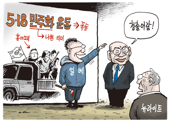 5월 20일 한겨레 그림판