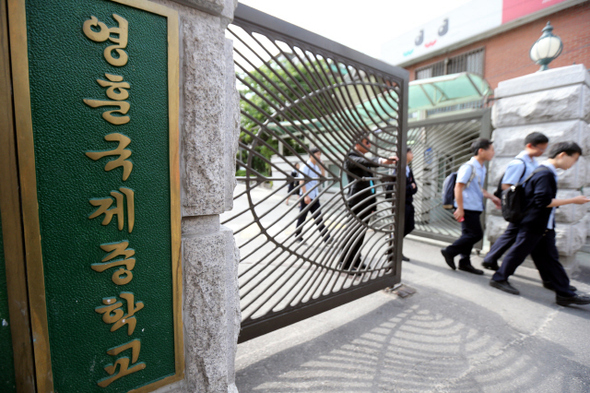 입학 비리 의혹을 받고 있는 서울 강북구 도봉로 영훈국제중학교에서 20일 오후 학생들이 수업을 마치고 하교하고 있다.  김태형 기자 xogud555@hani.co.kr