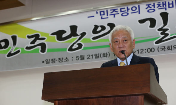 김한길 민주당 대표