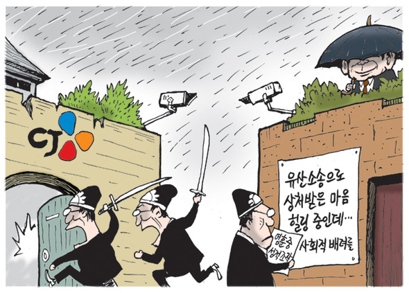 5월 30일 한겨레 그림판