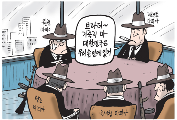 6월 7일 한겨레 그림판