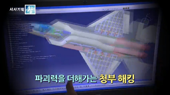 시사기획 창(한국방송1 밤 10시)