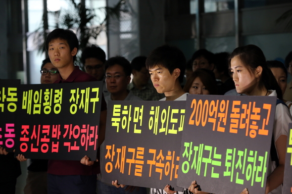 한국일보 편집국이 장재구 회장측에 의해 폐쇄된 16일 오전 서울 중구 한국일보 1층 로비에서 한국일보 노조 기자들이 장재구 회장의 퇴진과 일할 수 있도록 편집국 문을 열어줄 것을 요구하며 총회를 열고 있다. 김태형 기자 xogud555@hani.co.kr