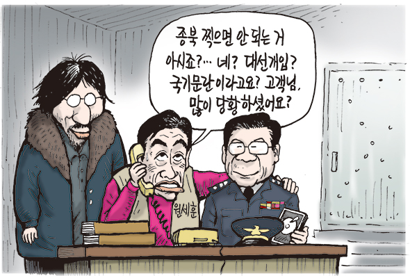 6월 17일 한겨레 그림판