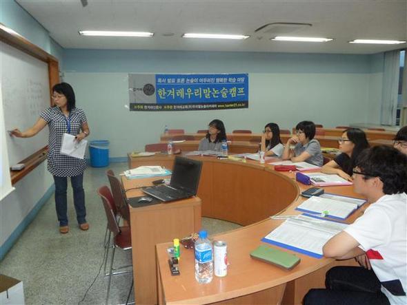 지난 2012년 여름 한국산업기술대학교에서 진행된 한겨레 우리말논술캠프에 참여한 학생들이 모둠별 토의를 하고 있다. 한겨레교육센터 제공