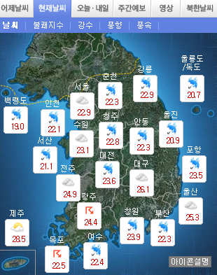 18일 오후 전국 날씨 /기상청 누리집 화면 캡처