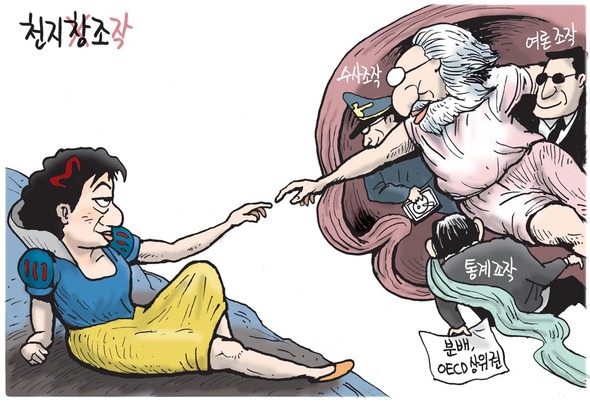 6월 19일 그림판