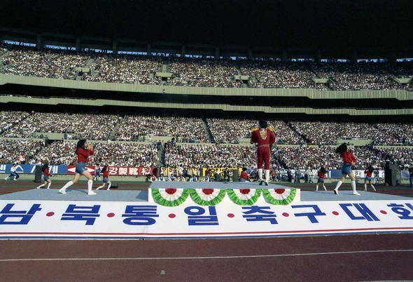 남북통일축구대회(1990, 국가기록원). 국가기록원 제공. 2013.6.24.