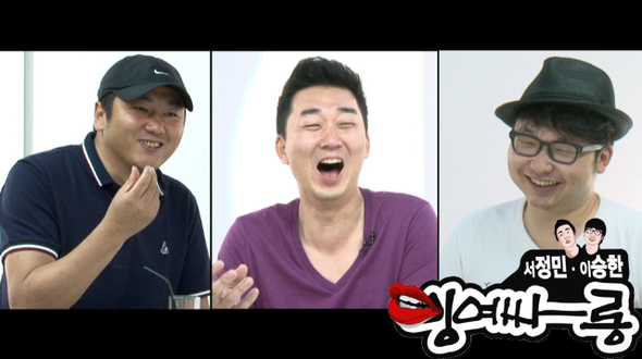 ‘서정민·이승한의 잉여싸롱’