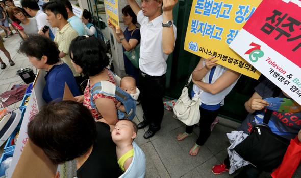 미니스톱 가맹점주 등이 10일 오전 서울 서초구 방배동 한국미니스톱 본사 앞에서 참여연대와 경제민주화국민운동본부 회원 등과 함께 ‘미니스톱 불공정행위 고발 및 공동조정신청 발표 기자회견’을 열고 있다. 참여연대는 이날 “미니스톱이 가맹점과의 거래에서 허위·과장 정보 제공, 과도한 위약금 부과 등 다른 편의점들과 다름없는 불공정거래 행위를 하고 있다”며 공정위에 고발장을 접수했다. 김정효 기자 <A href="mailto:hyopd@hani.co.kr">hyopd@hani.co.kr</A>