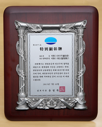 자료 제공 : 한국SGI