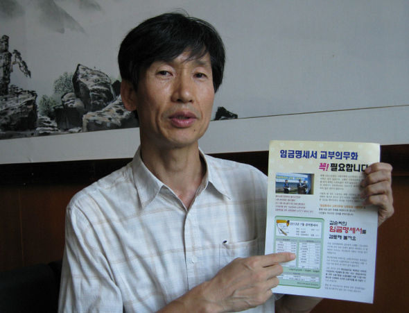 이영도씨